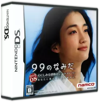 jeu 99 no Namida